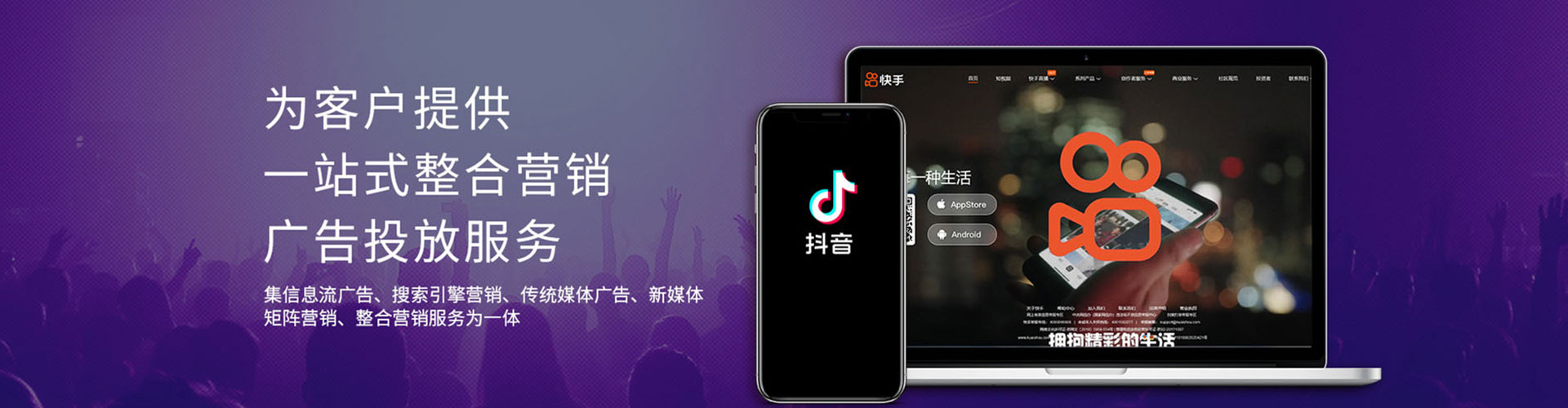 白银百度推广优化