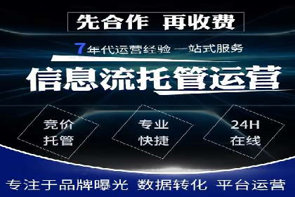 信息流广告公司如何助力电商行业——一则成功案例