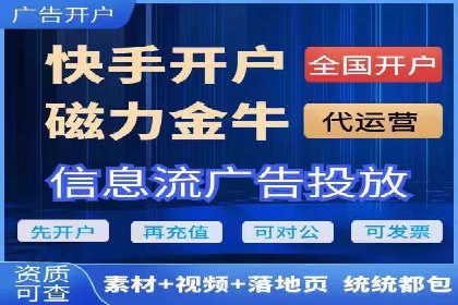 案例解析：信息流优化师如何实现精准广告投放